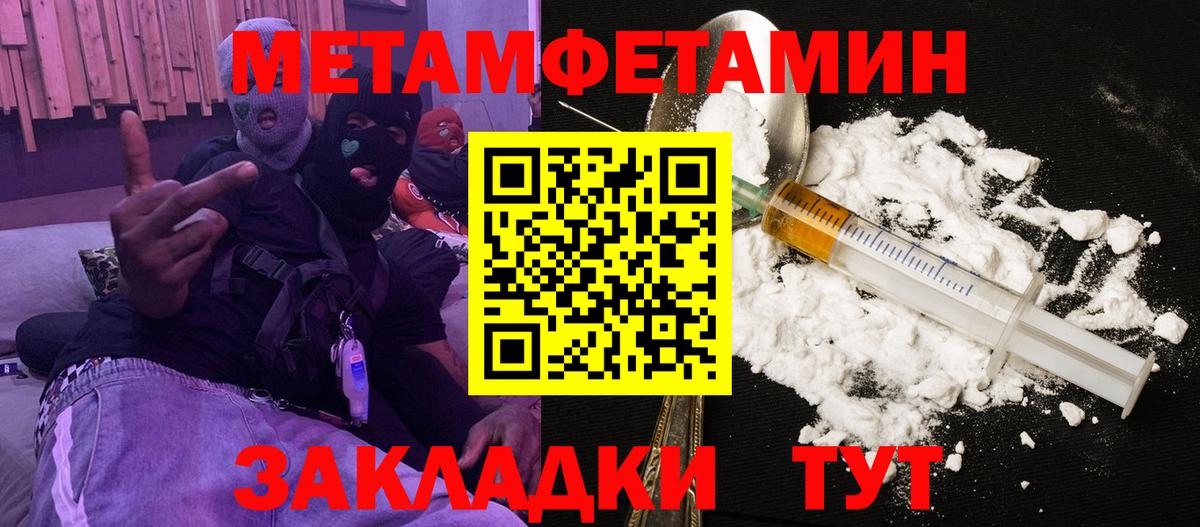 Амфетамин  Вход с VPN  Благодарный  Amphetamine  Амфетамин Premium 