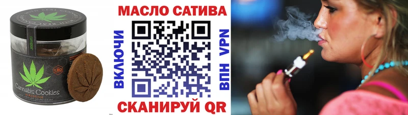 Еда ТГК марихуана  магазин  наркотиков  Благодарный 