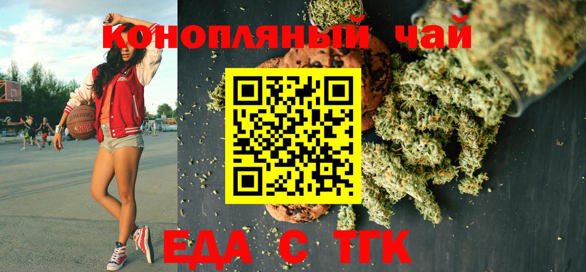 Canna-Cookies конопля  Благодарный 