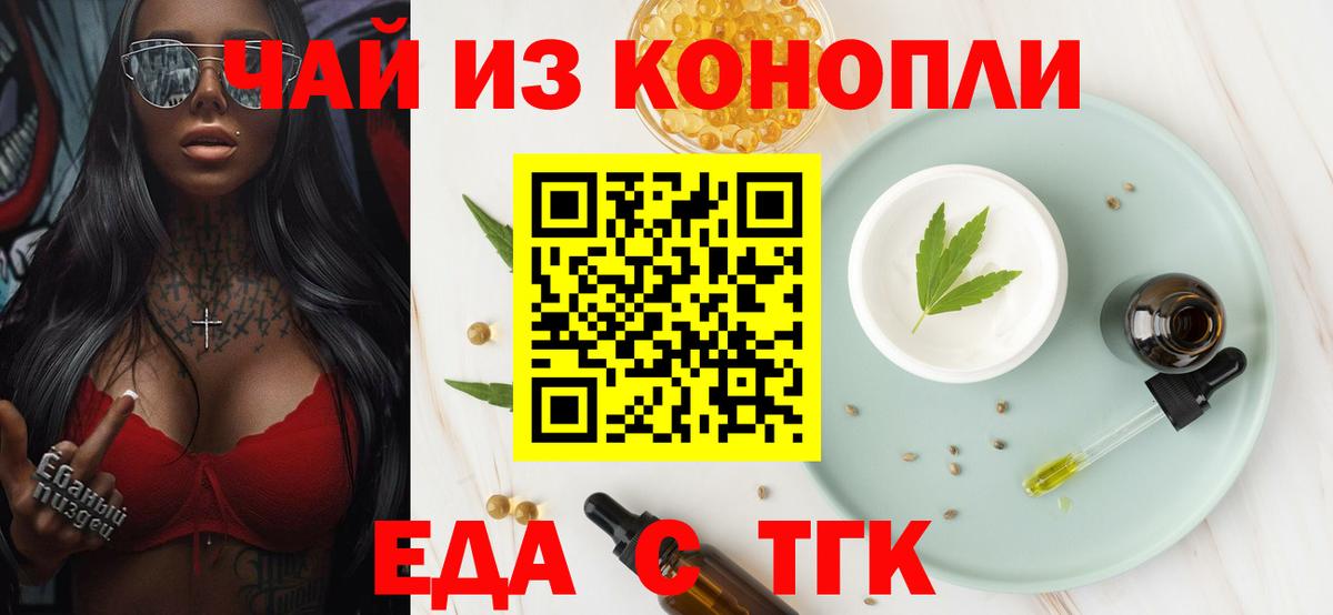 Благодарный  Canna-Cookies конопля  Вход с VPN 
