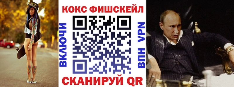 COCAIN VHQ  где можно купить   Благодарный 