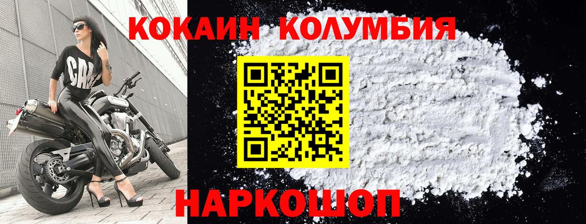 Кокаин  Благодарный  Cocaine 98% 