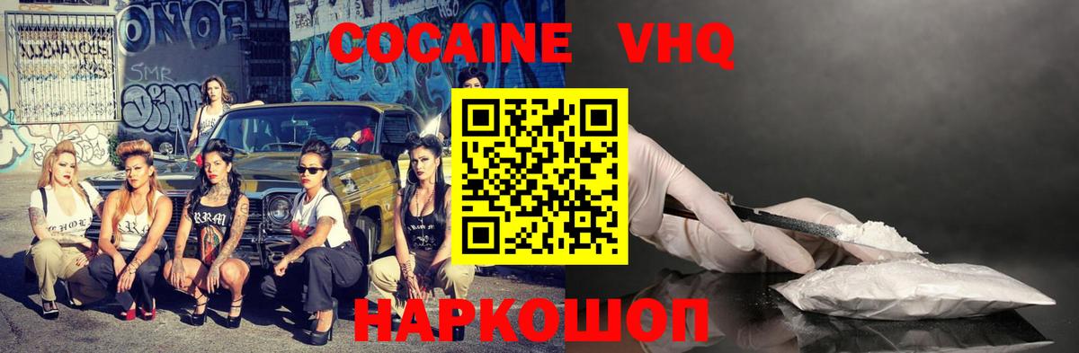 Галлюциногенные грибы Благодарный