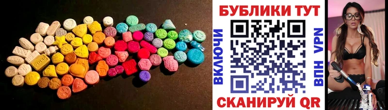 Экстази DUBAI  blacksprut ССЫЛКА  Благодарный 