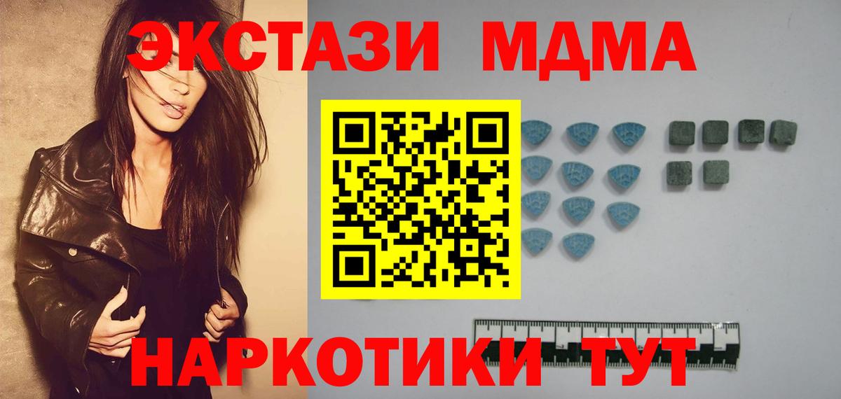 ЭКСТАЗИ VHQ Благодарный