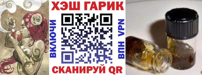 кракен рабочий сайт  закладка  Благодарный  ГАШИШ гашик 