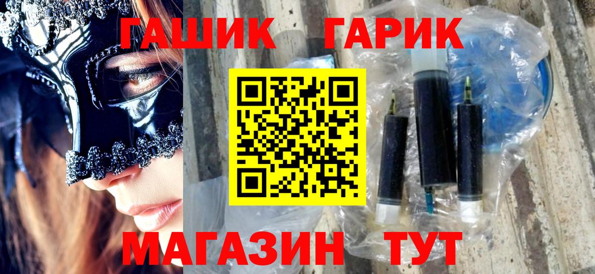 ГАШИШ Premium Благодарный