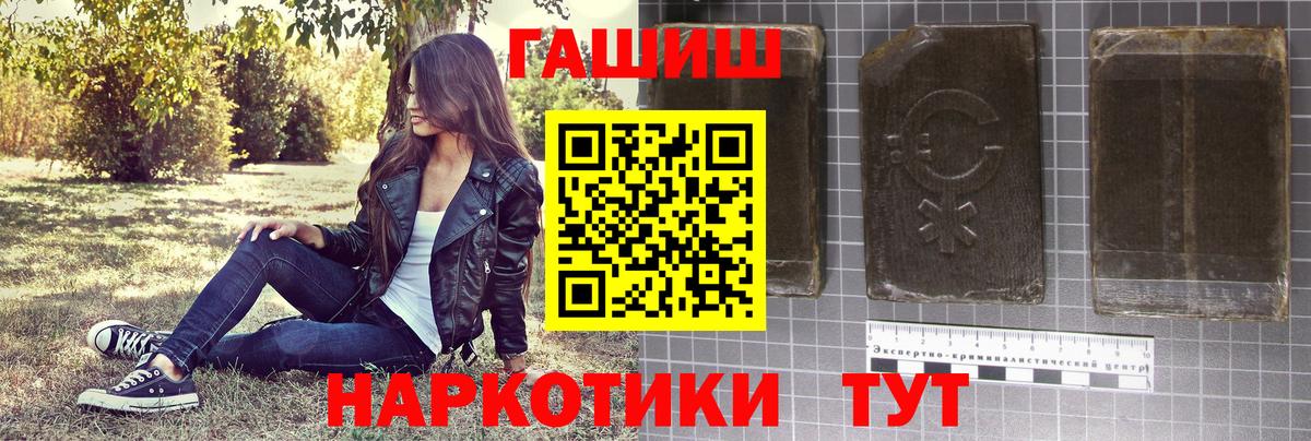 где можно купить   Благодарный  Гашиш Cannabis  ГАШ Изолятор 