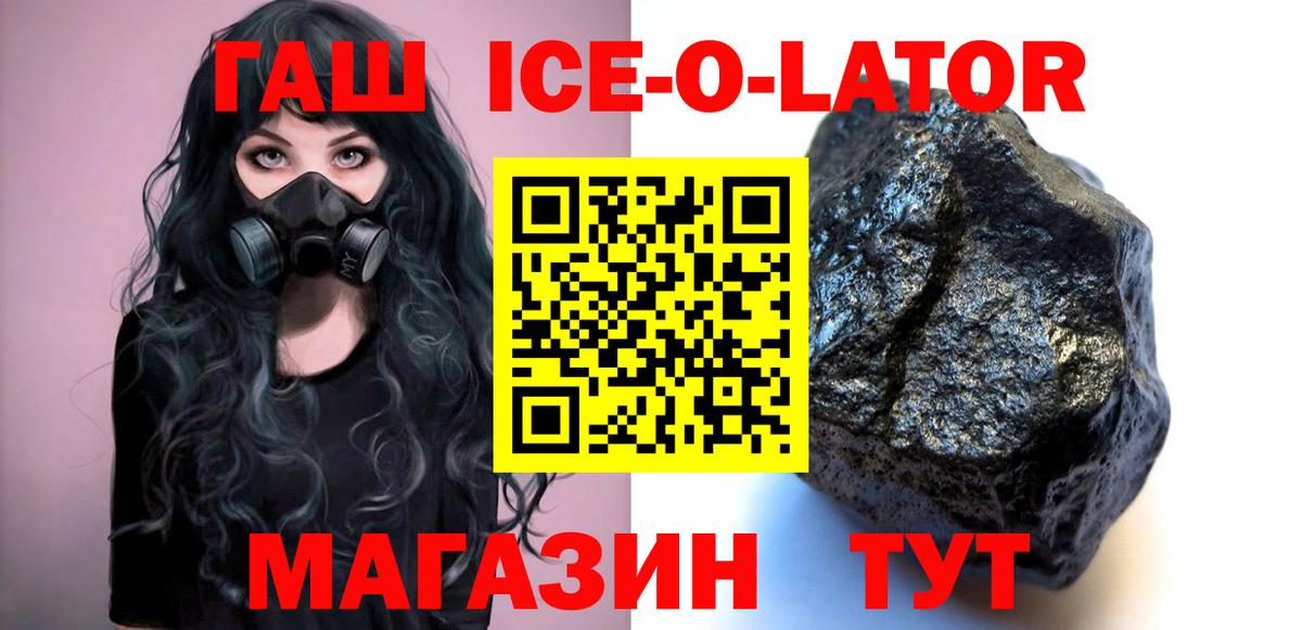 Гашиш Изолятор Благодарный