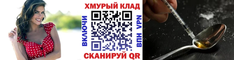 ГЕРОИН афганец  сайты даркнета какой сайт  Благодарный 