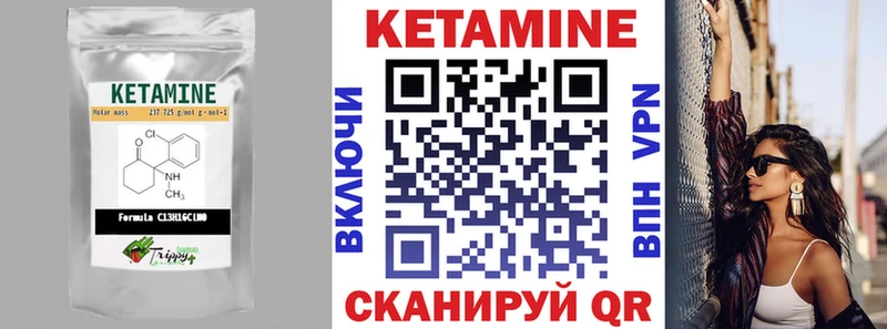 КЕТАМИН VHQ  Благодарный 
