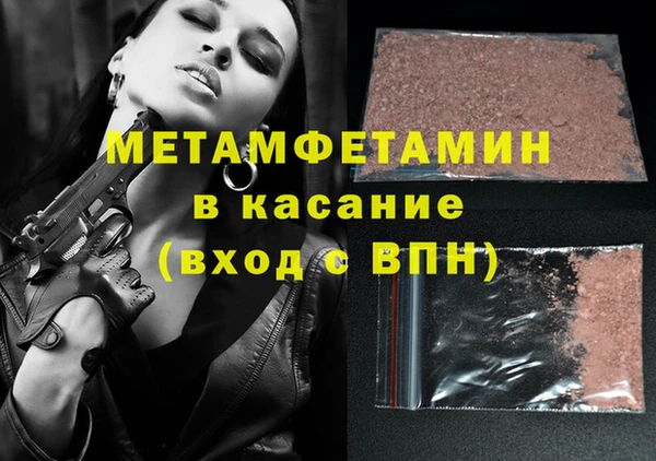 мяу мяу кристалл Лихославль