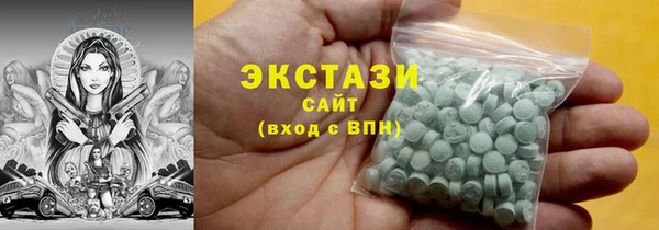 мяу мяу кристалл Лихославль