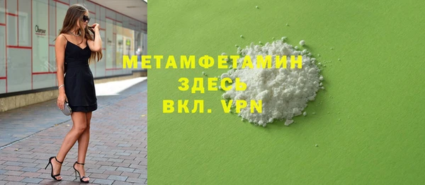 мефедрон Лагань
