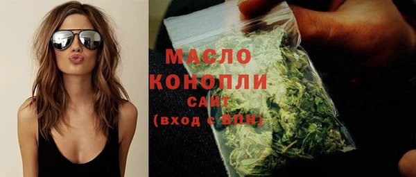 мяу мяу кристалл Лихославль