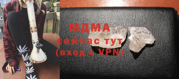 MDMA Лабытнанги