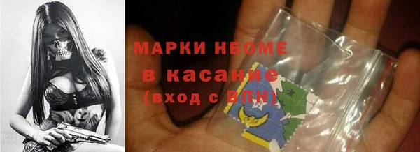 MDMA Лабытнанги