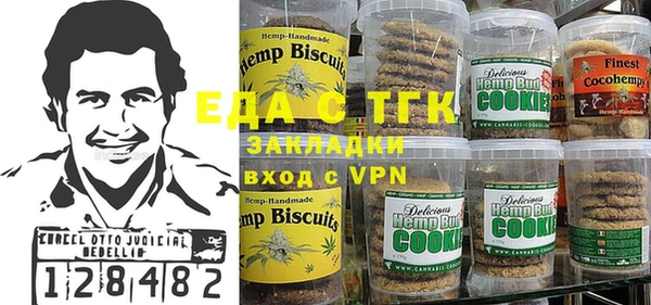 MDMA Лабытнанги