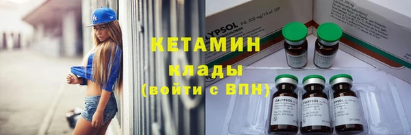 мяу мяу кристалл Лихославль
