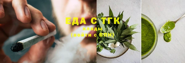 мефедрон Лагань