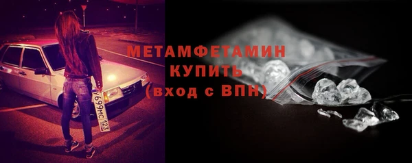 мефедрон Лагань