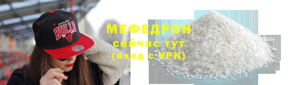 мефедрон Лагань