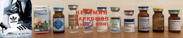 мефедрон Лагань