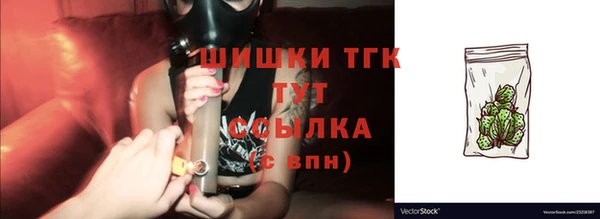 MDMA Лабытнанги