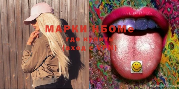 мефедрон Лагань