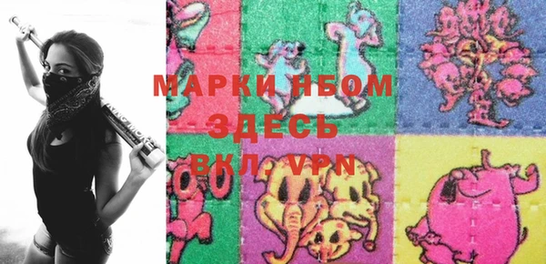 MDMA Лабытнанги