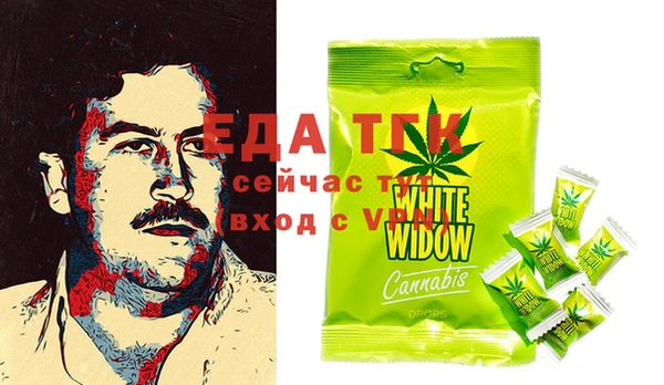 гашиш Липки