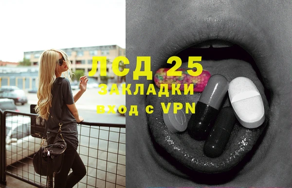 мяу мяу кристалл Лихославль