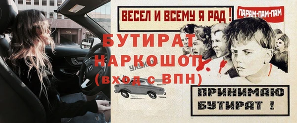 мефедрон Лагань