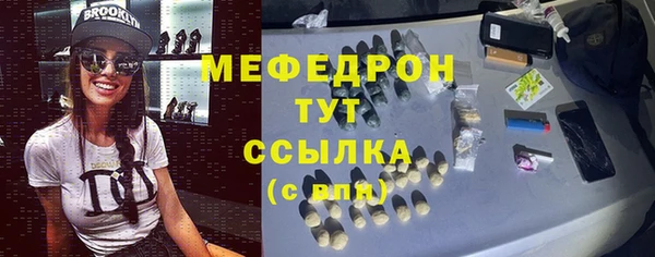 мяу мяу кристалл Лихославль