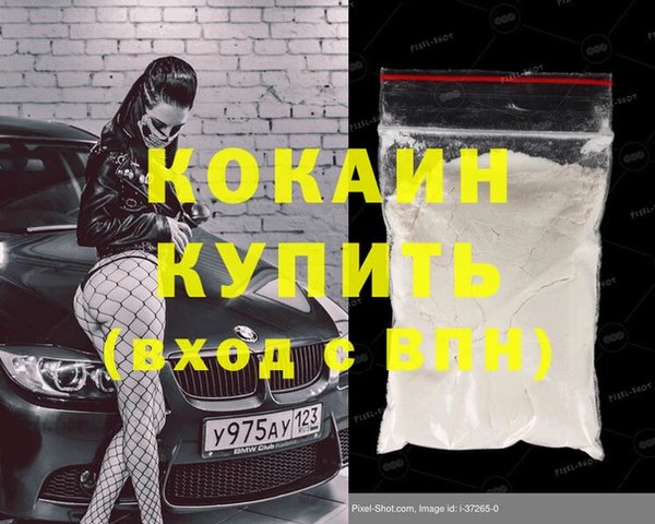 ECSTASY Ладушкин