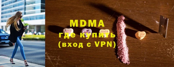 мефедрон Лагань