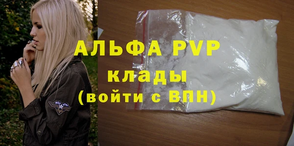 MDMA Лабытнанги