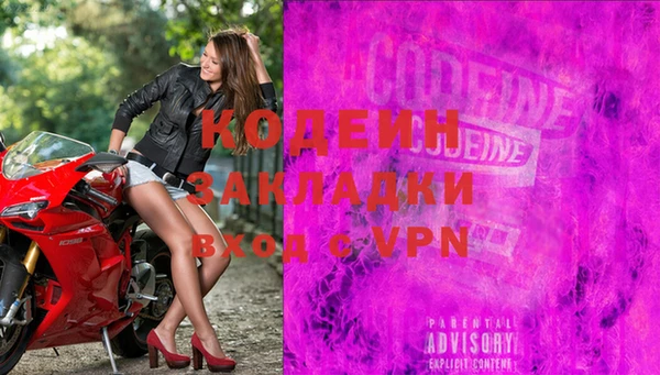 MDMA Лабытнанги
