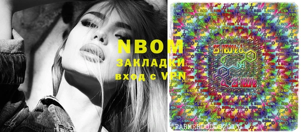 MDMA Лабытнанги