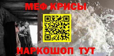 кокаин VHQ Бийск