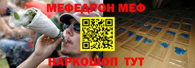 каннабис Беслан