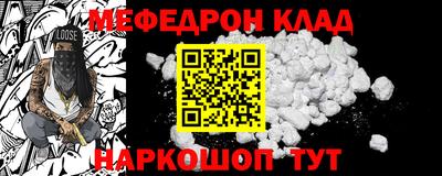 каннабис Беслан