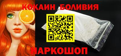 наркотики Берёзовский