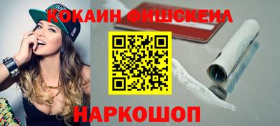 каннабис Беслан