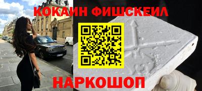 каннабис Беслан