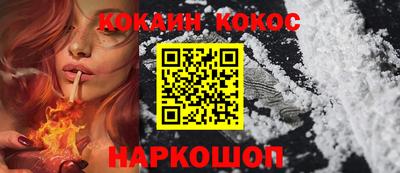 дживик Беслан