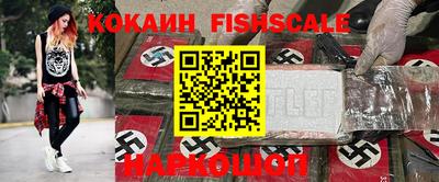 дживик Беслан