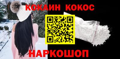 меф VHQ Бийск