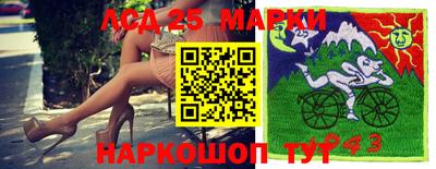 меф VHQ Бийск
