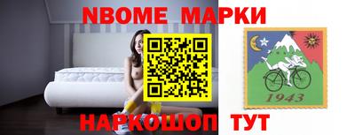 кокаин VHQ Бийск